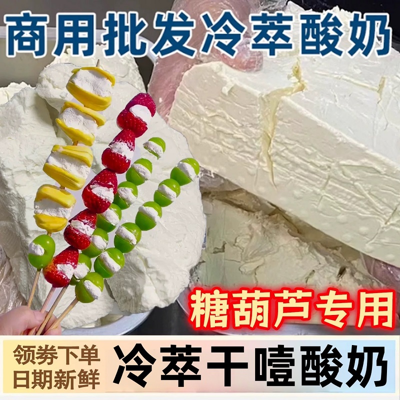 【全网热销100w+】希腊干噎酸奶