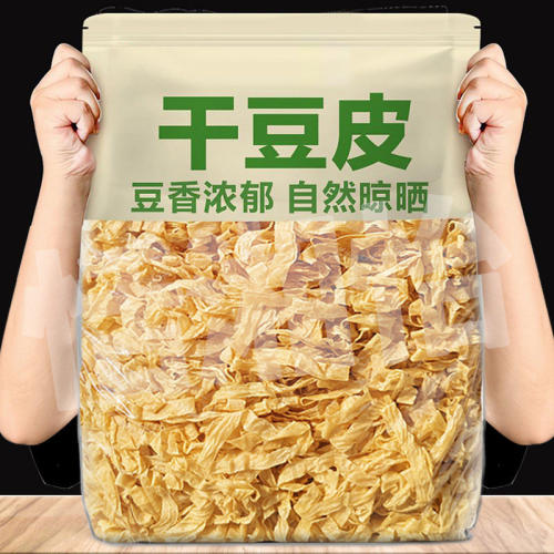 【全网热销】农家纯手工豆皮干货