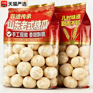 【央妈推荐】正宗纯手工糖瓜东北特产官方旗舰店非遗麦芽糖瓜年货