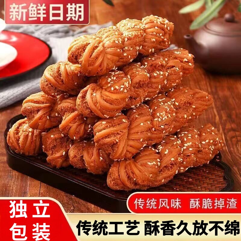 正宗天津大麻花整箱独立包装手工特产休闲零食糕点小吃官方旗舰店