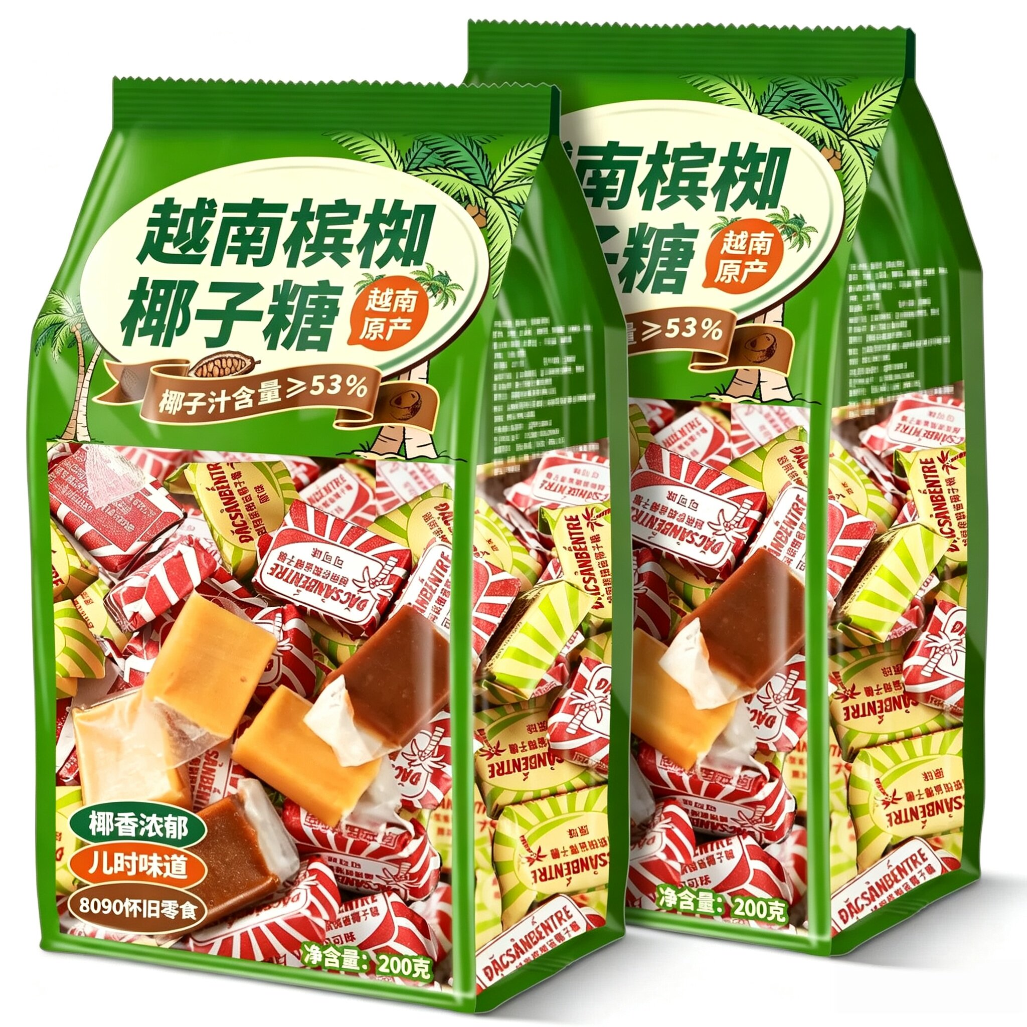 越南槟椥可可原味椰子糖官方旗舰店8090后怀旧年货糖果喜糖小零食