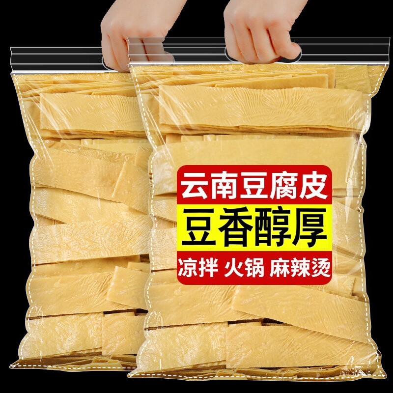 云南石屏豆腐皮官方旗舰店正宗老字号干货腐竹火锅凉拌豆制品豆皮