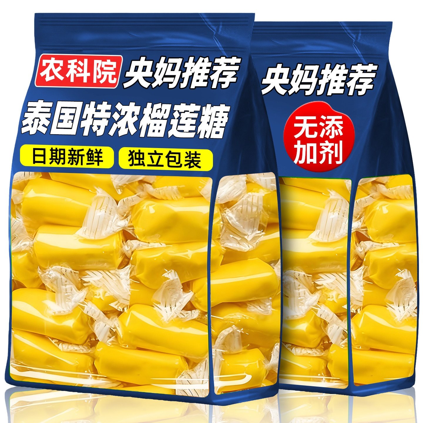 榴莲糖泰国原装进口官方旗舰店正宗猫山王休闲小零食特浓水果软糖