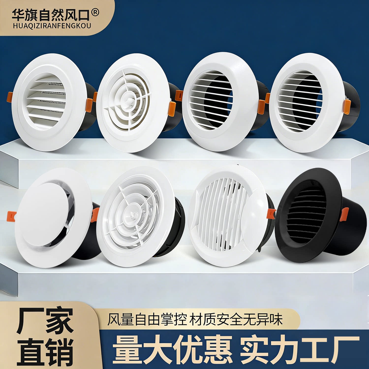 abs排风圆形新风系统中央空调