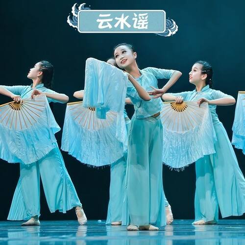云水谣舞蹈服少儿民族舞演出服表演扇子山水画踩水舞外婆桥服装