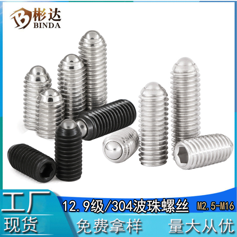 怡和达ZAC3-M12定位AC01/02/03-M3-M4-M5-M6-M8-珠M10-ZPEBM12-M1