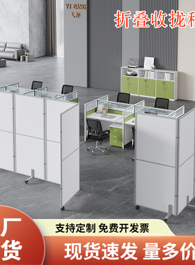 办公室隔断屏风可折叠移动工厂车间挡板简约现代带轮隔断板隔墙
