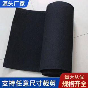 过滤棉工业用活性炭过滤棉空气净化防尘棉环保箱除臭甲醛废气吸附
