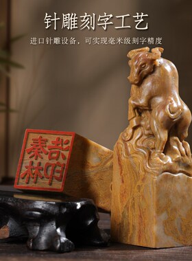 寿山石十二生肖摆件鼠牛虎兔龙蛇马羊猴鸡狗猪客厅书桌面装饰礼品