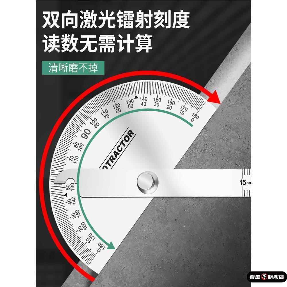 人体关节量角器不锈钢工业级尺活动角度仪直尺测量尺高精度多功