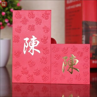 姓氏利是封包百家姓红包定制结婚新年李王张创意港版2024繁体张杨