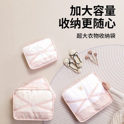 旅行收纳袋出行内衣内裤收纳包行李箱收纳袋子透明布收纳袋整理包