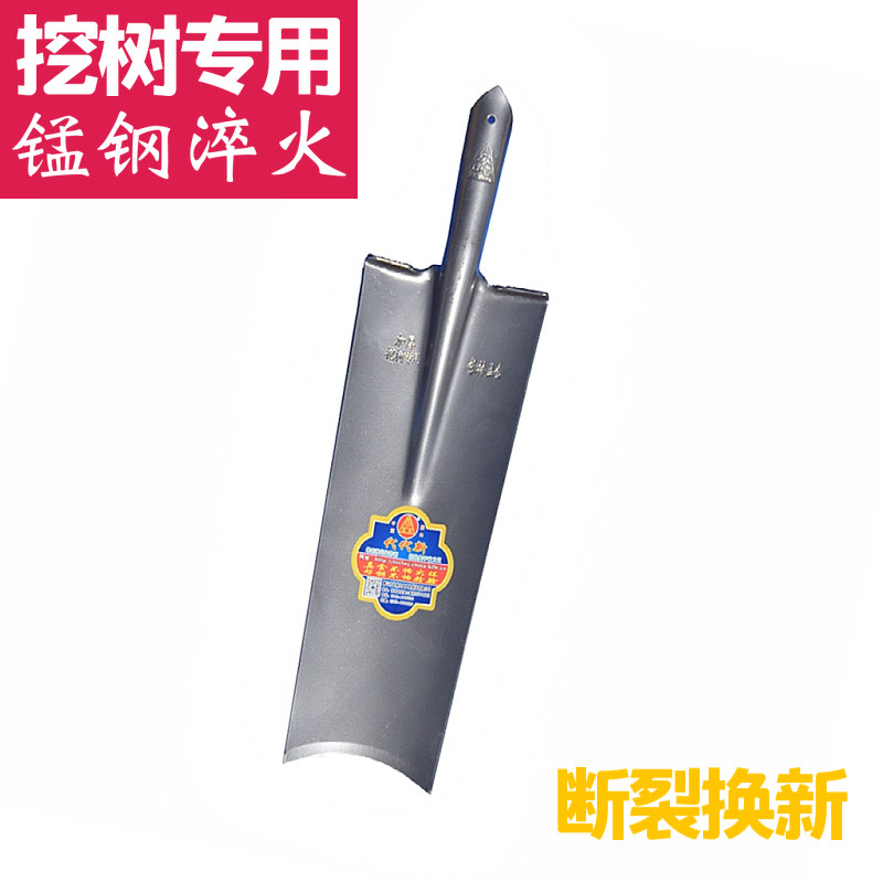 铁锹农用工具锰钢挖树锹园艺工具挖树铲锰钢窄长方锹挖沟挖树神器,农机/农具/农膜,铲子,淘宝优惠券,粉丝福利购,淘宝优惠卷
