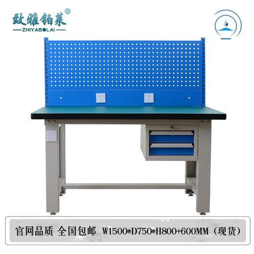 防静电工作桌不锈钢操作实验台车间维修桌钳工工作台重型