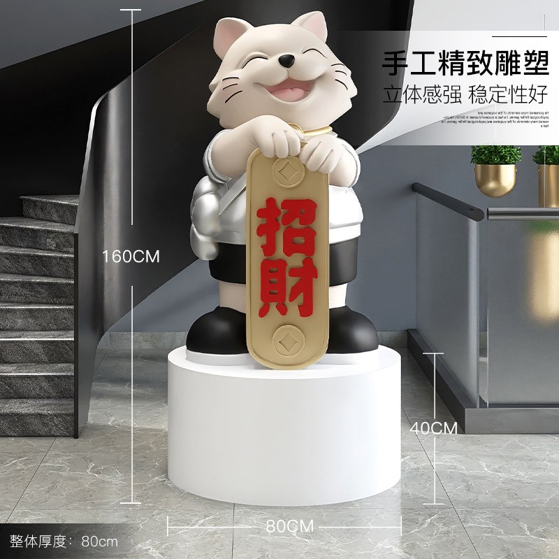 招财猫大型落地摆件店铺开业礼物酒店展厅迎宾雕塑装饰品乔迁礼品
