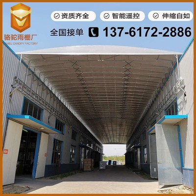 衢州定制活动伸缩电动棚移动推拉蓬龙游常山开化屋顶悬空仓库顶篷