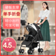 象骑士婴儿推车可坐可躺超轻便折叠简易儿童手推车伞车新生婴儿车