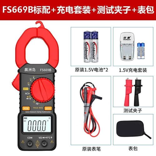 全自动数字钳形表高精度多功B能防烧万用小型便携式电流钳型