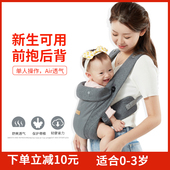 婴儿背带宝宝前抱式 外出简易初生前后两用新生儿背娃后背抱娃神器