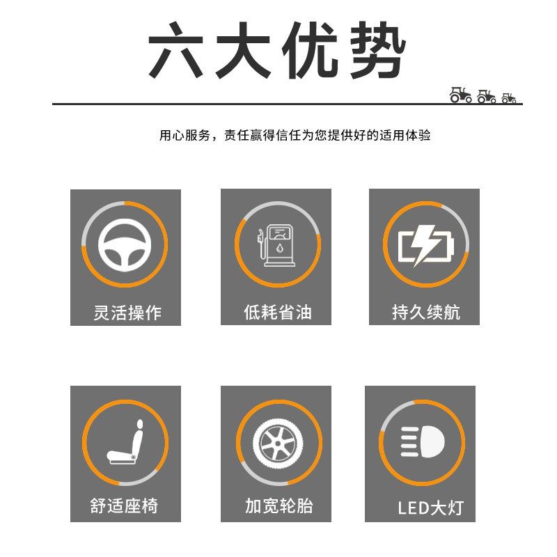 新雷沃农用四轮大棚王小钢炮拖拉机小型轮式果园开沟微耕机爬坡王,农机/农具/农膜,农用拖拉机,淘宝优惠券,粉丝福利购,淘宝优惠卷