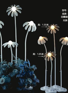 新款结婚路引花婚庆发光纱花花瓣路引灯花艺婚礼舞台铁艺摆件白色