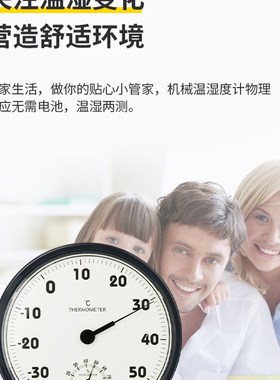明高温度计 TH306大屏幕温湿度计 温湿度表 湿度计 湿度表 挂墙大