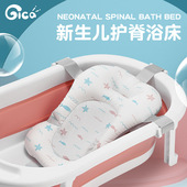 新生婴儿洗澡坐躺可托悬浮浴网宝宝浴盆浴兜神器浴垫防滑浴床坐垫