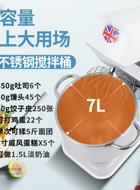 乔立7600静音厨师机家用小型和面揉面商用奶油打发机搅拌机鲜奶机