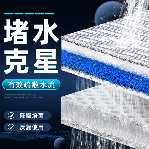 鱼缸堵水克星过滤棉生化棉疏水棉水族过滤材料培菌纤维棉