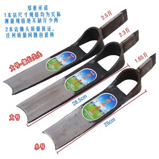 挖笋专用锄头弹簧钢手工锻打挖冬笋挖树根两用锄斧65锰钢种菜农具