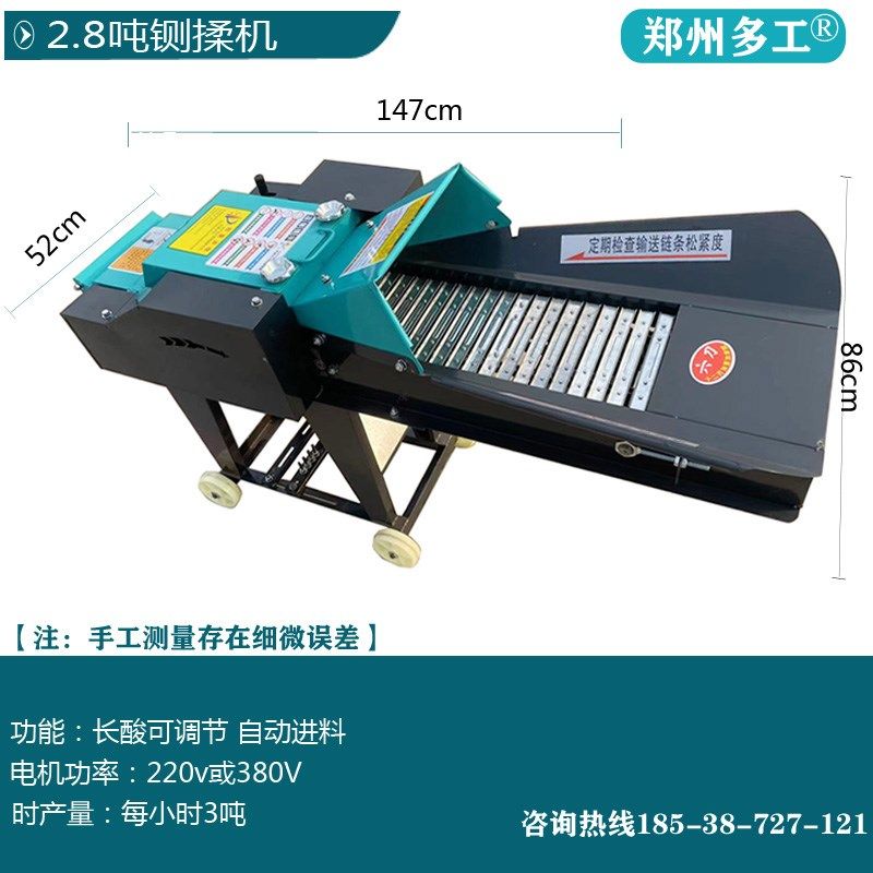 家用养殖大型铡草揉草机牛羊猪鸡鸭鹅切草碎草一体机秸秆粉碎,农机/农具/农膜,铡草机,淘宝优惠券,粉丝福利购,淘宝优惠卷
