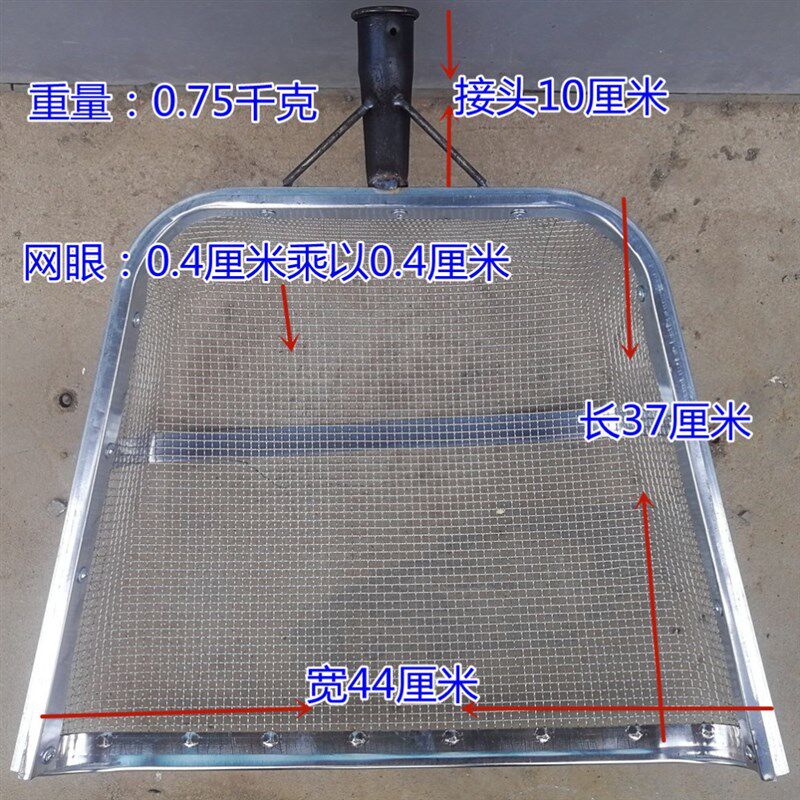 农用型筛土筛沙铲花生漏土铁锨沙子石子筛大蒜工业筛细筛网锨粮食