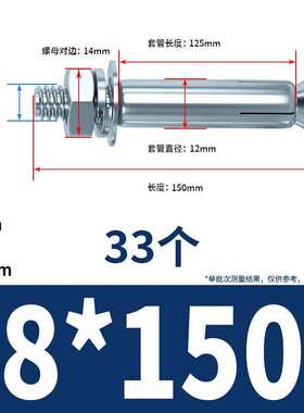 外螺丝钉铁镀锌锌爆m6加长mm810m膨胀螺丝蓝白膨胀螺栓拉12膨胀管