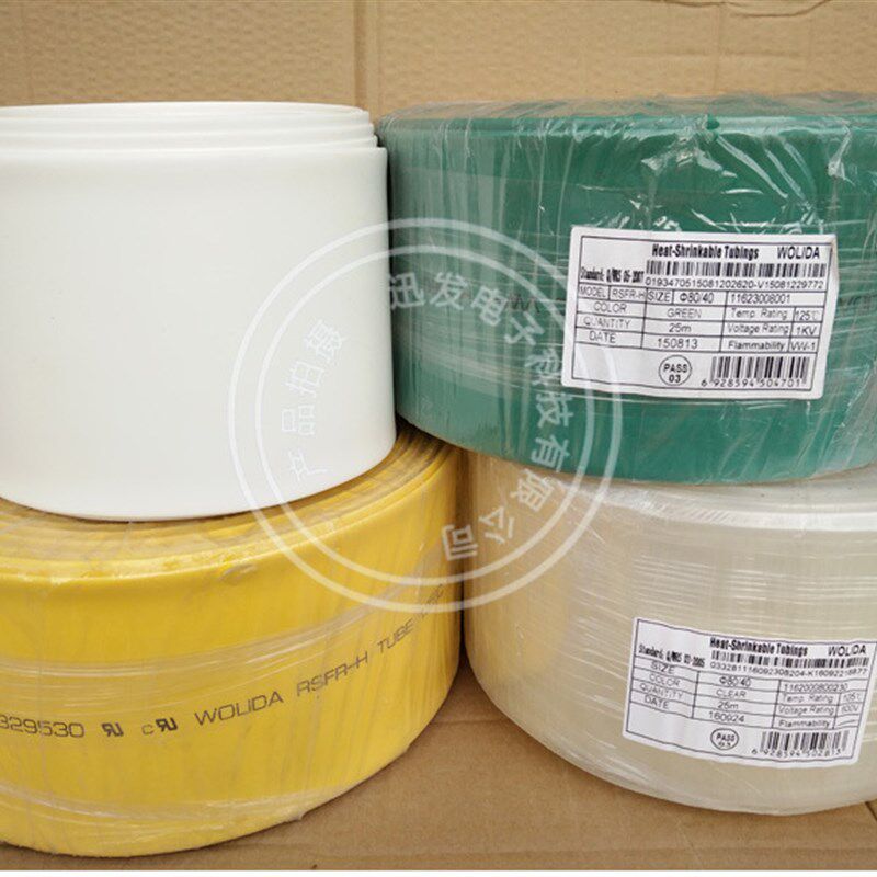 套管80mm沃尔黑色透明白色彩色热缩管 电线管 绝缘套管 热收缩管