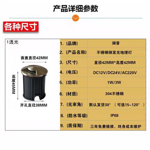 超薄LED侧发光地埋灯1W3W防水不锈钢侧透光步道灯矮款台阶龟背灯