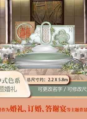 新中式古典红色香槟色结婚婚礼背景板迎宾装饰合影墙现场布置kt定