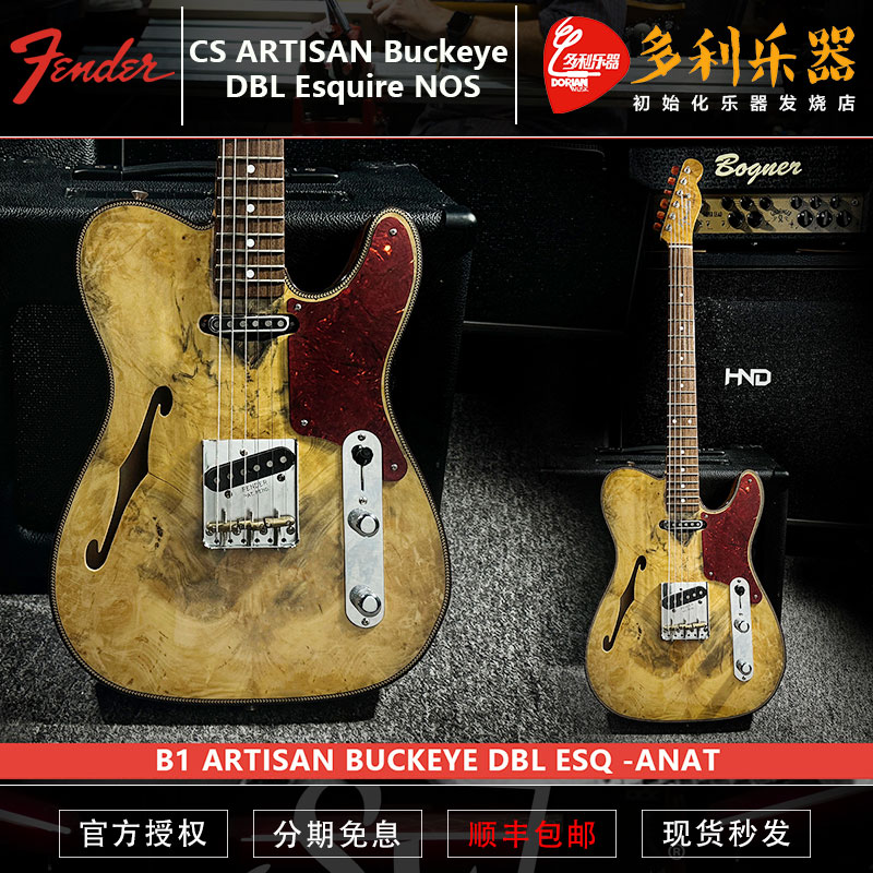 CSARTISANFender/芬德电吉他