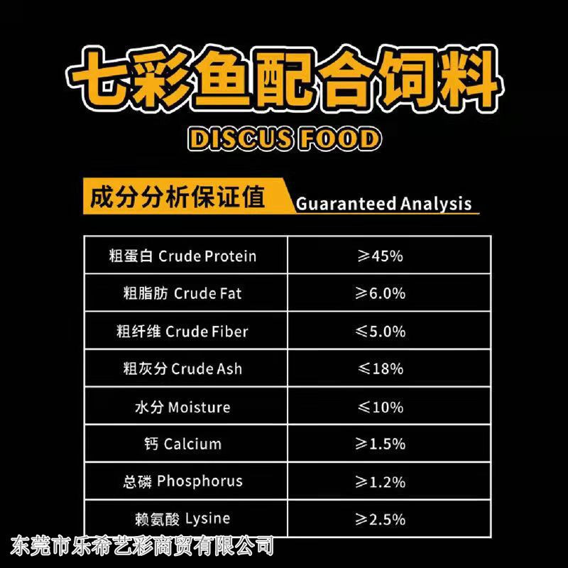 海豚七彩神仙鱼饲料增艳小颗粒鱼食燕鱼热带鱼小型鱼粮下沉粮