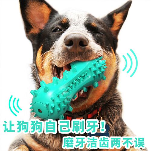 宠物狗耐咬玩具小泰迪犬金毛柯基拉布拉多磨牙洁齿益智解闷磨牙棒