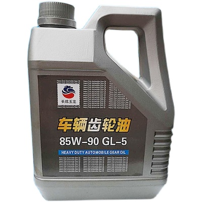 农用车微耕机汽油机柴油机变速箱齿轮箱GL-5重负荷齿轮油专用包邮
