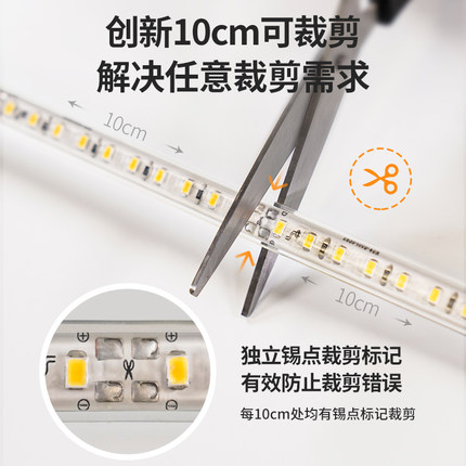 超亮灯带led灯条家用客厅吊顶背景墙装饰嵌入式展示柜自粘线条灯