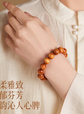 崖柏手串真品太行山天然陈化高油木质盘玩手串女收藏级文玩手链男