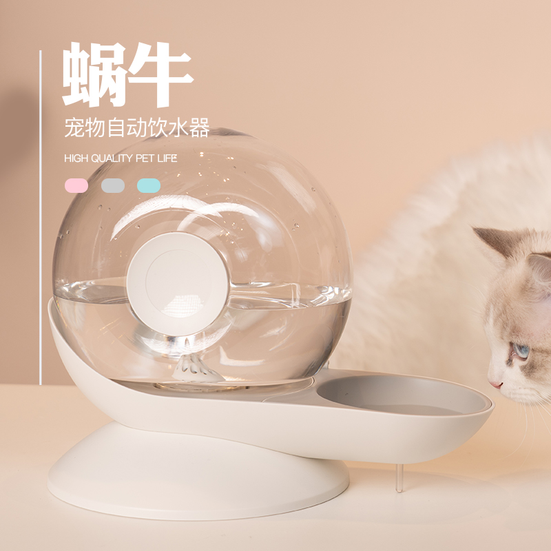 猫咪蜗牛饮水机流动不插电宠物自动饮水器泡泡机泰迪狗狗水盆水碗