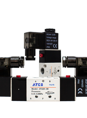 亚德客型气缸换向电磁阀4V210-08B/4V210-06B/4V220-08A/24V/220