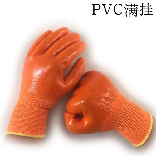 加厚PVC手套P538半挂浸胶工作手套耐磨防油工作劳保手套劳工修车