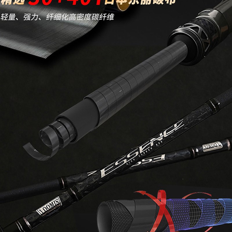 LFC 魯福路亞竿輕硬挺L調(diào)直柄槍柄Fuji導(dǎo)環(huán)輪座小餌遠(yuǎn)投根釣海水