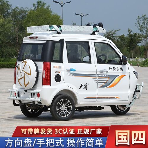 木兰后置燃油水冷电喷手把盘式三轮摩托车家用代步电车上牌代步车