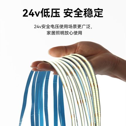 led灯带12V低压自粘贴片软灯条24V客厅吊顶嵌入式线形灯线性灯