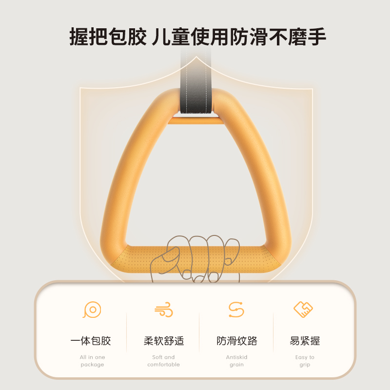儿童吊环健身家用引体向上室内单杠训练手拉环掉拉升健身器材体操