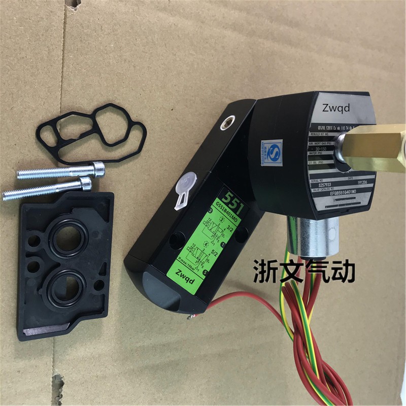 电磁阀EFG8551G401MO G551B401MO防爆
